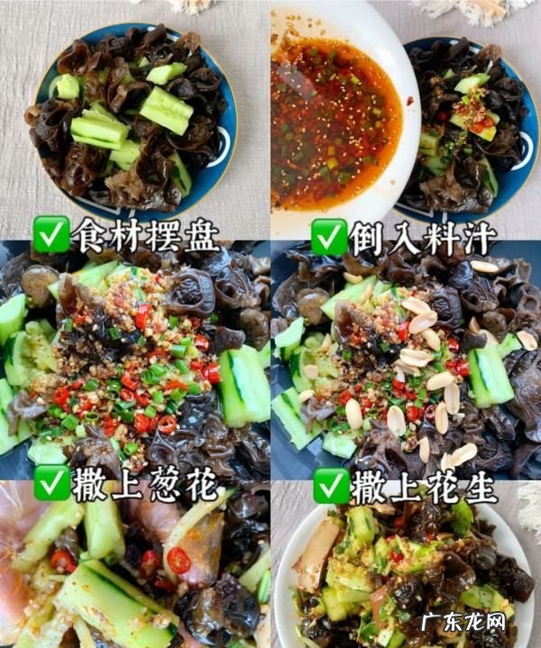 凉拌黄瓜木耳的做法,木耳葱头黄瓜怎么凉拌好吃