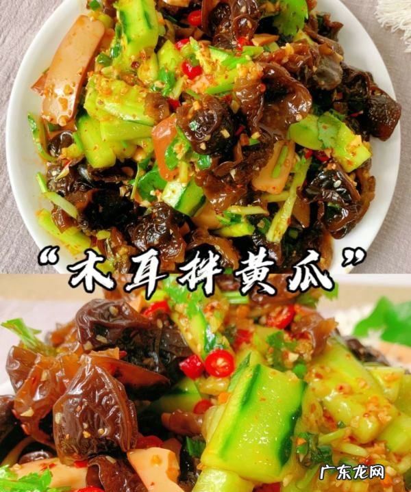 凉拌黄瓜木耳的做法,木耳葱头黄瓜怎么凉拌好吃