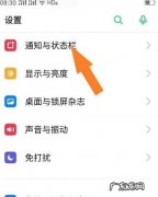 oppoa3呼吸灯在哪找,oppo手机呼吸灯在哪里设置颜色