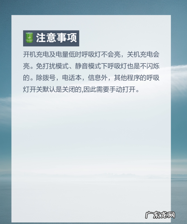 oppoa3呼吸灯在哪找,oppo手机呼吸灯在哪里设置颜色