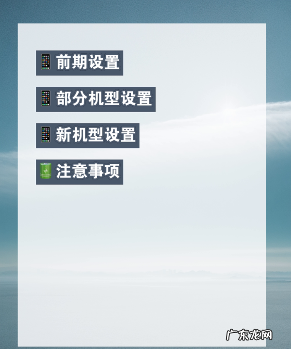 oppoa3呼吸灯在哪找,oppo手机呼吸灯在哪里设置颜色