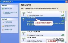 不装路由器能用wifi,不装路由器能用wifi