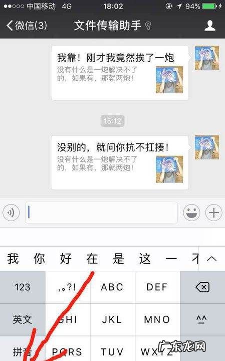 红色感叹号怎么打,微信表情怎么打出红色双感叹号的符号