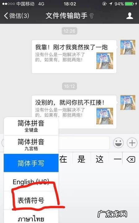 红色感叹号怎么打,微信表情怎么打出红色双感叹号的符号