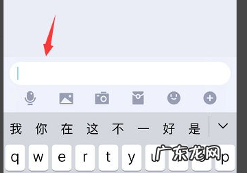 红色感叹号怎么打,微信表情怎么打出红色双感叹号的符号