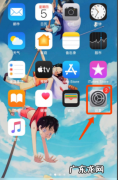 苹果手机iphone 8p如何提高清晰度,苹果8p不了库乐队怎么回事