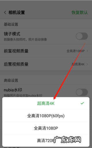 苹果手机iphone 8p如何提高清晰度,苹果8p不了库乐队怎么回事