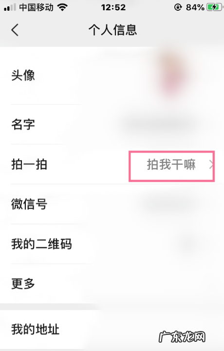 微信拍一拍功能没有怎么办,为什么微信没有漂流瓶功能了
