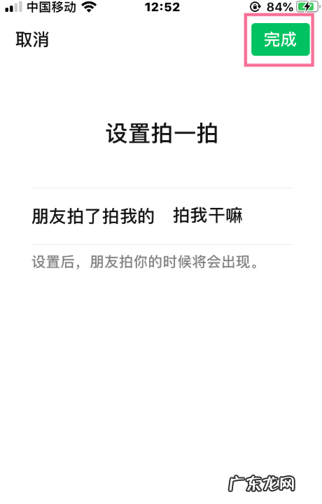 微信拍一拍功能没有怎么办,为什么微信没有漂流瓶功能了