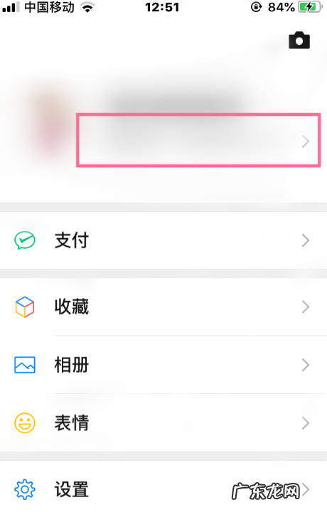 微信拍一拍功能没有怎么办,为什么微信没有漂流瓶功能了