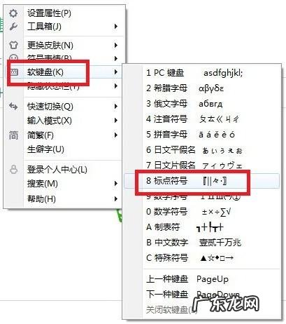 电脑怎么打顿号,电脑顿号怎么打出来