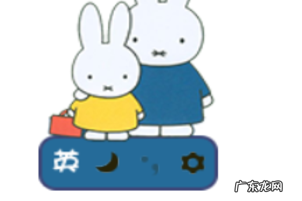 电脑怎么打顿号,电脑顿号怎么打出来