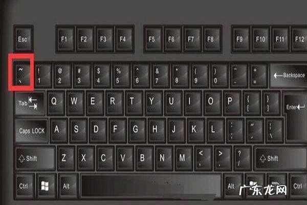 电脑怎么打顿号,电脑顿号怎么打出来