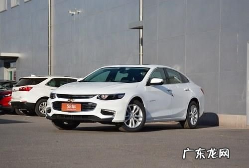 迈锐宝为什么停售了,雪佛兰迈锐宝4s店地址电话