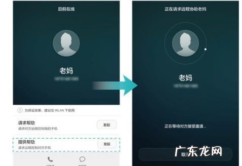 亲情关怀为什么登入不了,华为手机亲情关怀怎么不显示桌面图标了