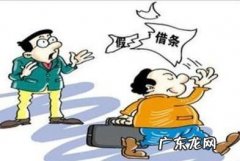 债务人跑了可以找亲戚,债务人跑了可以找亲戚