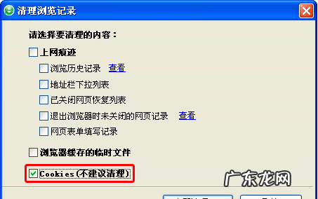如何删除cookie,怎么从浏览器中删除cookie