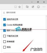 如何删除cookie,怎么从浏览器中删除cookie