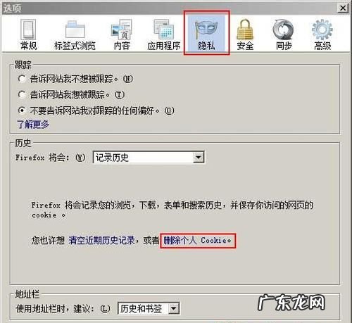 如何删除cookie,怎么从浏览器中删除cookie