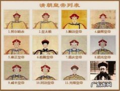 清朝有哪几位明君,清朝明君圣主有哪些人