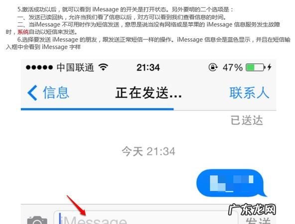 苹果手机iphone imessage在哪里,苹果imessage信息怎么开启