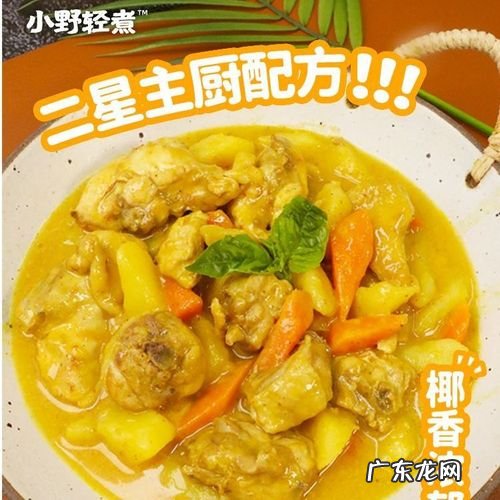 不辣的咖喱有哪些,咖喱辣的和不辣的哪个好吃