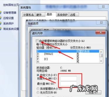 加内存条后需要设置,电脑加了内存条开不了机