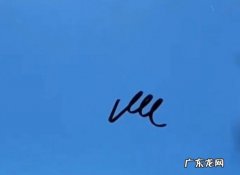 墙面上马克笔印记怎么去除,马克笔写墙上怎么去掉