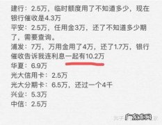 贷上钱逾期一天利息多少,京东贷款逾期多久会被起诉会有什么后果