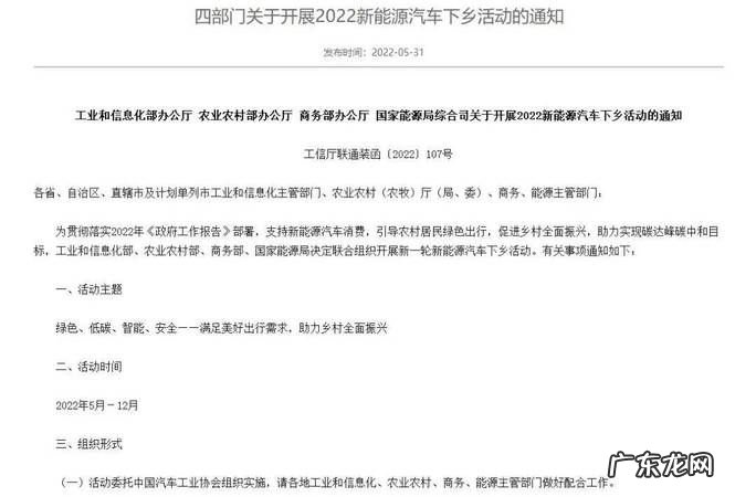 国5车能过户到海南,国5车能过户到海南