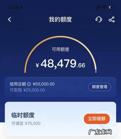 平安由你信用卡额度是多少,平安由你信用卡额度多少