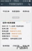 平安由你信用卡额度是多少,平安由你信用卡额度多少