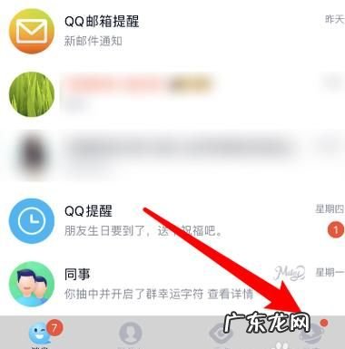 qq校园扩列匹配失败怎么回事,qq扩列匹配没有了