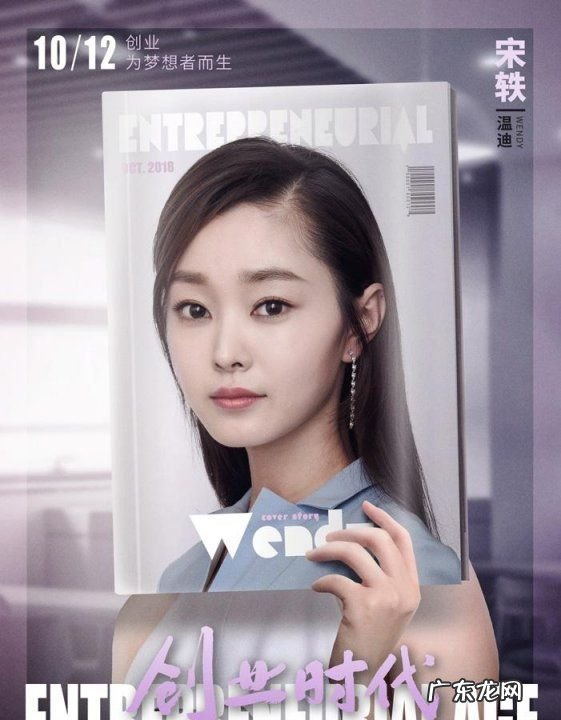 创业时代 剧情 该剧的主演是谁,创业时代电视剧主演是谁