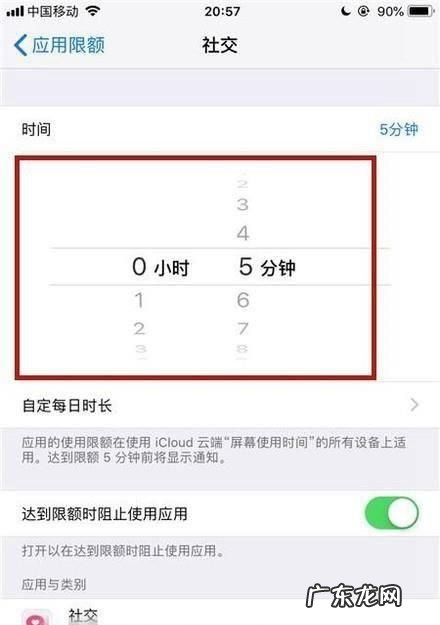 苹果手机怎么修改日期和时间,苹果手机时间怎么调