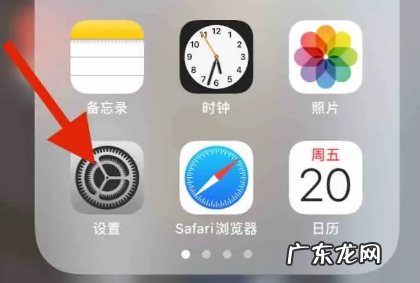 苹果手机怎么修改日期和时间,苹果手机时间怎么调