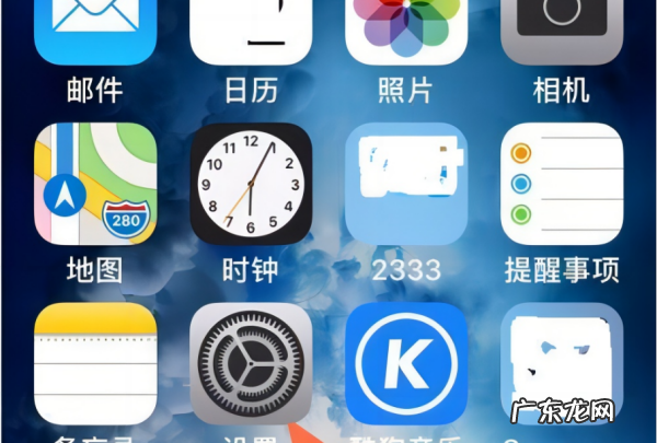 苹果手机怎么修改日期和时间,苹果手机时间怎么调