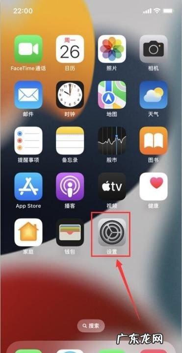 苹果手机怎么修改日期和时间,苹果手机时间怎么调