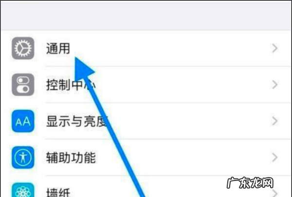 苹果手机怎么修改日期和时间,苹果手机时间怎么调