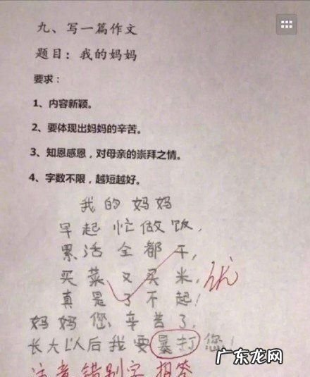 虽然可也造句大全,用虽说可也造句四年级