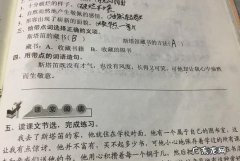 虽然可也造句大全,用虽说可也造句四年级