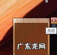 苹果手机iphone x怎么删除空白桌面,安卓桌面空白页如何删除