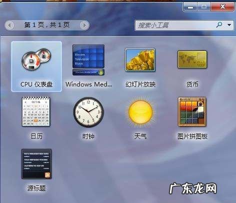 苹果手机iphone x怎么删除空白桌面,安卓桌面空白页如何删除