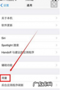 苹果手机iphone x怎么删除空白桌面,安卓桌面空白页如何删除