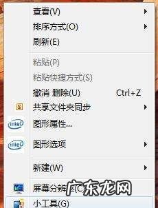 苹果手机iphone x怎么删除空白桌面,安卓桌面空白页如何删除