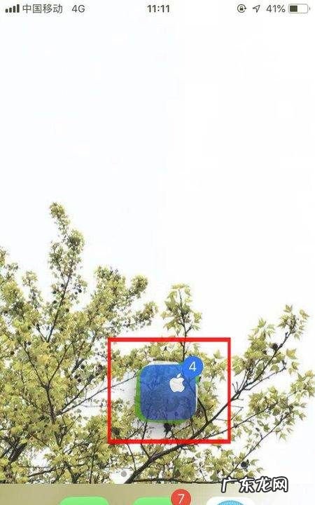 苹果手机iphone x怎么删除空白桌面,安卓桌面空白页如何删除