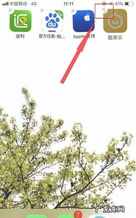 苹果手机iphone x怎么删除空白桌面,安卓桌面空白页如何删除