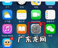 苹果手机iphone x怎么删除空白桌面,安卓桌面空白页如何删除