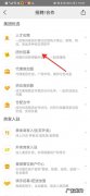 美团收款码怎么申请,个人收款码可以办美团收款码