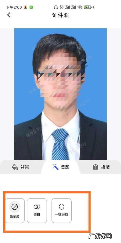 手机怎么做电子版照片,照片电子版在手机上怎么弄免费
